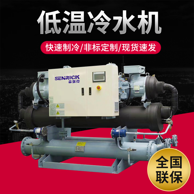 冷水機(jī)安裝、運(yùn)行過程中問題分享